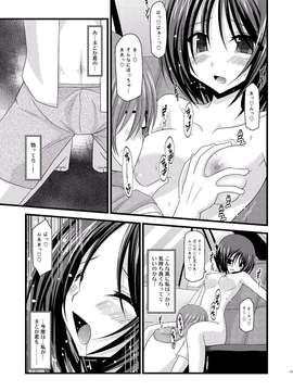 [valssu (茶流)] 露出少女遊戯 総集編 中_EGPT2_089