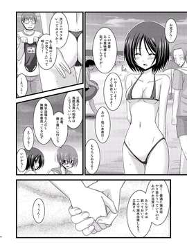 [valssu (茶流)] 露出少女遊戯 総集編 中_EGPT2_090