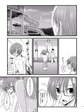 [valssu (茶流)] 露出少女遊戯 総集編 中_EGPT2_093