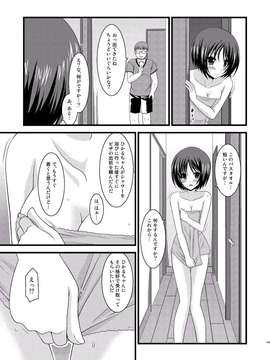 [valssu (茶流)] 露出少女遊戯 総集編 中_EGPT2_103