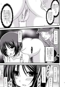 [valssu (茶流)] 露出少女遊戯 総集編 中_EGPT2_113
