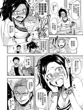 [ReDrop] ヒメパコ [無邪氣漢化組]_mjk-14-D063-050