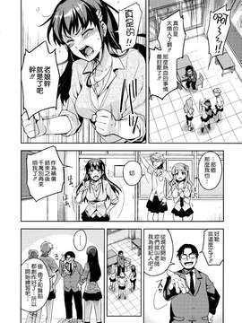 [ReDrop] ヒメパコ [無邪氣漢化組]_mjk-14-D063-068