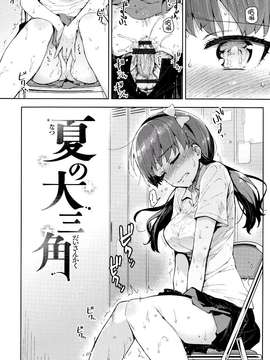[ReDrop] ヒメパコ [無邪氣漢化組]_mjk-14-D063-088