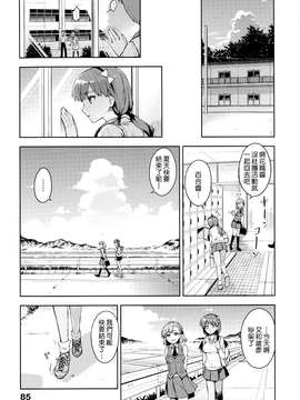 [ReDrop] ヒメパコ [無邪氣漢化組]_mjk-14-D063-089