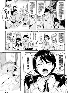 [ReDrop] ヒメパコ [無邪氣漢化組]_mjk-14-D063-109