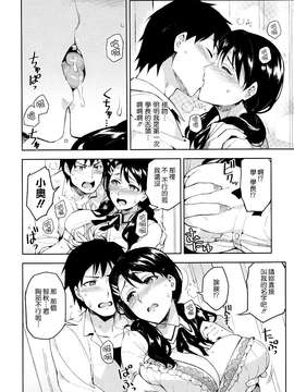 [ReDrop] ヒメパコ [無邪氣漢化組]_mjk-14-D063-112