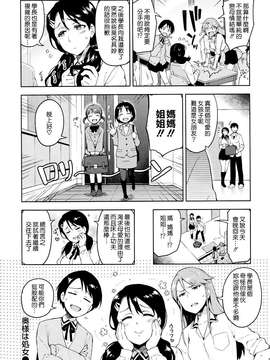 [ReDrop] ヒメパコ [無邪氣漢化組]_mjk-14-D063-126