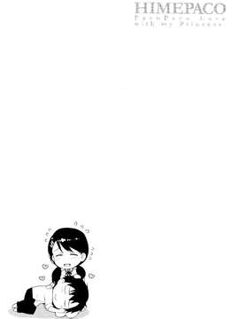[ReDrop] ヒメパコ [無邪氣漢化組]_mjk-14-D063-127