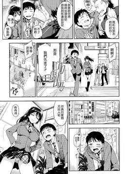[ReDrop] ヒメパコ [無邪氣漢化組]_mjk-14-D063-131