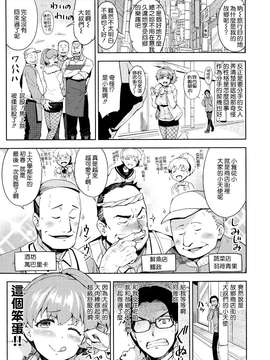 [ReDrop] ヒメパコ [無邪氣漢化組]_mjk-14-D063-151