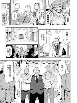 [ReDrop] ヒメパコ [無邪氣漢化組]_mjk-14-D063-155