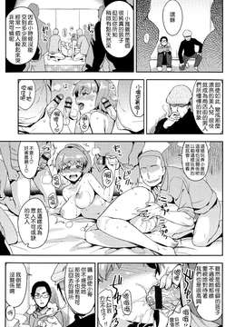 [ReDrop] ヒメパコ [無邪氣漢化組]_mjk-14-D063-161