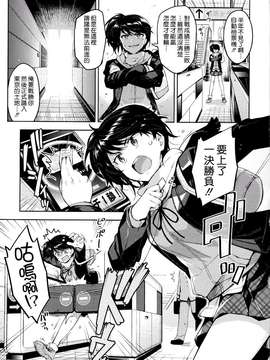 [ReDrop] ヒメパコ [無邪氣漢化組]_mjk-14-D063-173