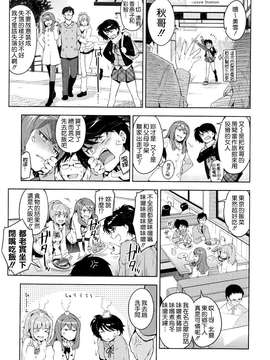 [ReDrop] ヒメパコ [無邪氣漢化組]_mjk-14-D063-175