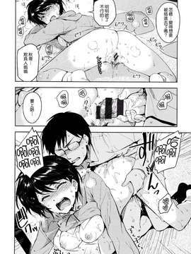 [ReDrop] ヒメパコ [無邪氣漢化組]_mjk-14-D063-186