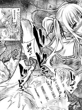 [屏幕髒了漢化組] (CSP6) [漸速ライダー (天漸雅)] 獣姦彼女の作りかた (冴えない彼女の育てかた)_0020