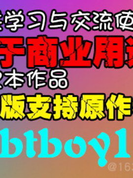 [btboy12个人汉化] [アズマサワヨシ] おやかし館へようこそ！ 第3話 (コミックホットミルク 2015年5月号)_0023