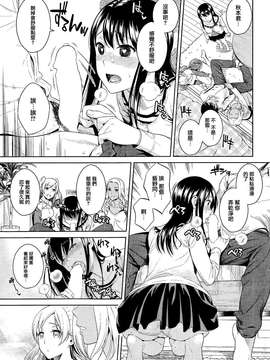 [すがいし] 清純ビッチクラブ (COMIC快楽天 2015年5月号) [無邪気漢化組][MJK-15-Z104]_0007