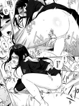 [笹森トモエ] 優等生に必要な授業(コミックホットミルク 2014年05月号) [無毒気漢化組(無邪気X无毒)]_0017