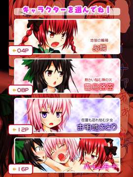 [oo君の個人漢化](C80)[かみか堂(銀曜ハル)] 東方のエロゲー5 (東方)_0004