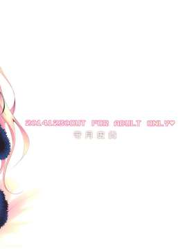[脸肿汉化组] (C87) [かみしき (守月史貴)] 放送事故～トロ顔生配信～ (オリジナル)_0032