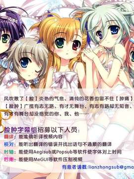 [脸肿汉化组] (C87) [かみしき (守月史貴)] 放送事故～トロ顔生配信～ (オリジナル)_0034
