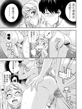 [大和川] Witchcraft（完整版）_175