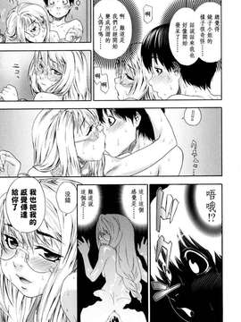 [大和川] Witchcraft（完整版）_179