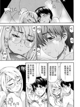 [大和川] Witchcraft（完整版）_185