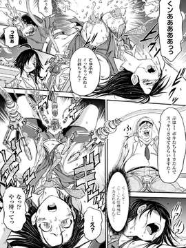 [アンソロジー] 機械姦で悶絶イキ地獄! Vol.2_00018