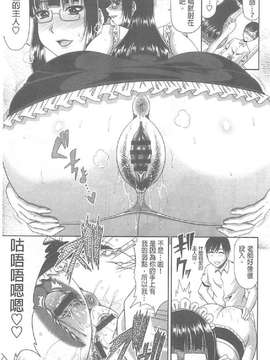 [甲斐ひろゆき] トモ母_0186