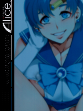 (C80) [ありすの宝箱 (水龍敬)] MERCURY SHADOW (美少女戦士セーラームーン) [無修正][地球外重嵌]_0018