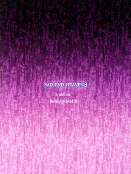 (C87) [chested (特)] BAD END HEAVEN 3 (アルドノア・ゼロ) [神之汉化组]_0043