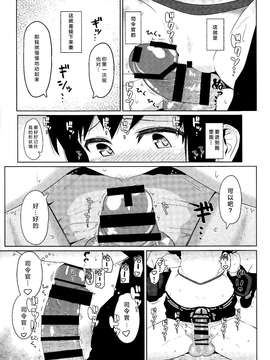 (C87) [極東工務店 (菊のすけまる)] GIRLFriend's 7 (艦隊これくしょん -艦これ-) [无毒汉化组]_0009