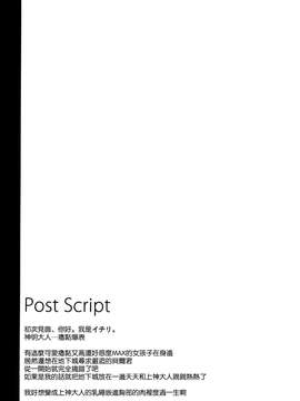 (COMIC1☆9) [23.4ド (イチリ)] ベル君が可愛いからしかたないんだよ! (ダンジョンに出会いを求めるのは間違っているだろうか) [空気系☆漢化]_0016