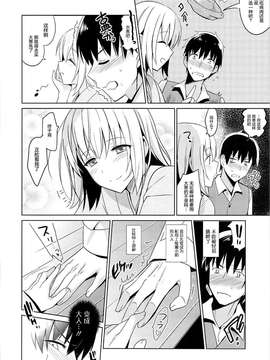 (COMIC1☆9) [abgrund (さいかわゆさ)] 靉靆 弐 (オリジナル) [屏幕髒了漢化組]_0008