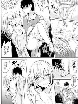 (COMIC1☆9) [abgrund (さいかわゆさ)] 靉靆 弐 (オリジナル) [屏幕髒了漢化組]_0024