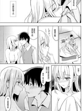 (COMIC1☆9) [abgrund (さいかわゆさ)] 靉靆 弐 (オリジナル) [屏幕髒了漢化組]_0025