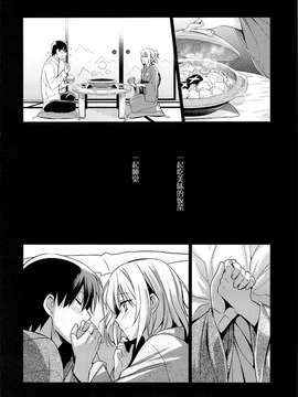 (COMIC1☆9) [abgrund (さいかわゆさ)] 靉靆 弐 (オリジナル) [屏幕髒了漢化組]_0028