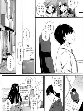 (COMIC1☆9) [Digital Lover (なかじまゆか)] D.L. action 93 (アイドルマスター シンデレラガールズ) [空気系☆漢化]_0018