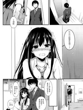 (COMIC1☆9) [Digital Lover (なかじまゆか)] D.L. action 93 (アイドルマスター シンデレラガールズ) [空気系☆漢化]_0020