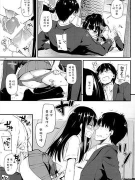 (COMIC1☆9) [Digital Lover (なかじまゆか)] D.L. action 93 (アイドルマスター シンデレラガールズ) [空気系☆漢化]_0023