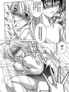 [不觉晓个人汉化] [葉月獅子丸]&nbsp;&nbsp;ママと遊ぼう (甘えたいFUCKs)_0006