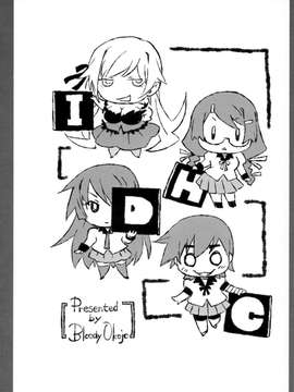 [渣渣汉化组] (C87) [Bloody Okojo (芥川まんぼう)] マトメチャイマシタ。 (化-化物語)_0029