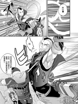 [黑夜汉化组] (野郎フェス2013 petit) [♂めんたいこ♂ (一十)] entwine_0007