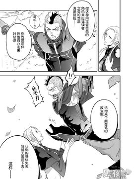 [黑夜汉化组] (野郎フェス2013 petit) [♂めんたいこ♂ (一十)] entwine_0009