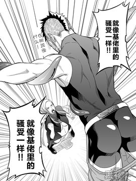 [黑夜汉化组] (野郎フェス2013 petit) [♂めんたいこ♂ (一十)] entwine_0010