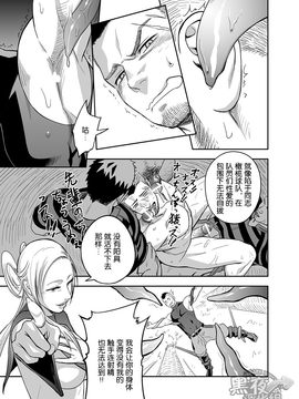 [黑夜汉化组] (野郎フェス2013 petit) [♂めんたいこ♂ (一十)] entwine_0011