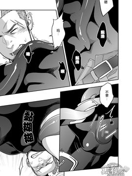 [黑夜汉化组] (野郎フェス2013 petit) [♂めんたいこ♂ (一十)] entwine_0013